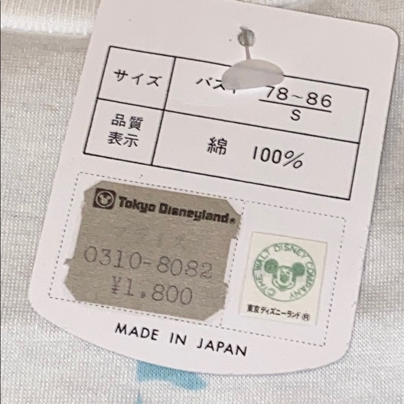 VTG Dead stock 1987 Tokyo Disneyland T-shirt. S - Picture 5 of 13